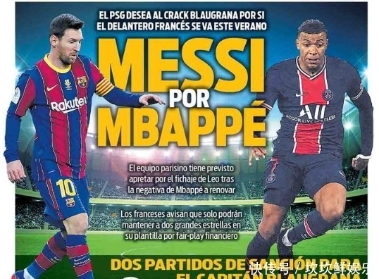 澳超战报：鲁弗、纳贾林破门，惠灵顿凤凰2-1阿德莱德联（澳超：鲁弗、纳贾林相继破门，惠灵顿凤凰2-1力克阿德莱德联）