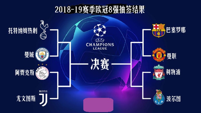 脸都不要了!欧联冠军踢出耻辱一战，主场2红5黄输球又输人（欧联冠军耻辱之夜：主场2红5黄，输球又丢人）