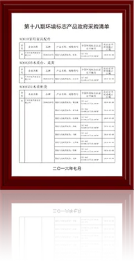 欧博官网