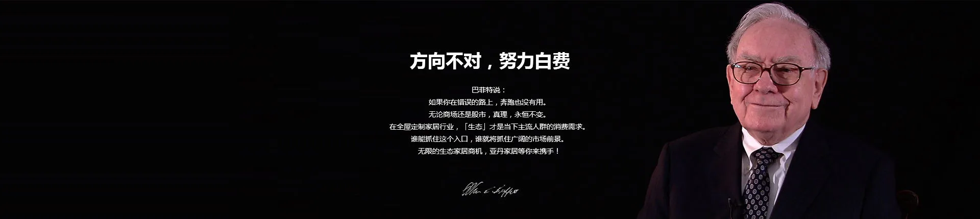 欧博官网